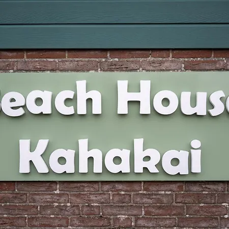 Ferienhaus Kahakai House - Unique Outdoor Kitchen - Next To Local And 15 Min. The From *